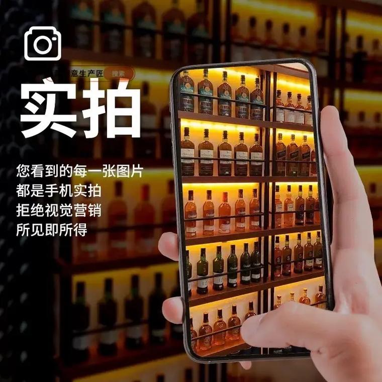 抖音酒架架在线试听