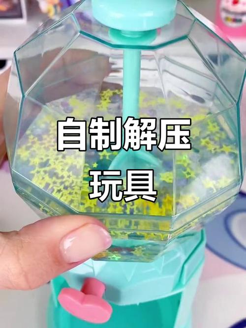 抖音可以摔解压玩具