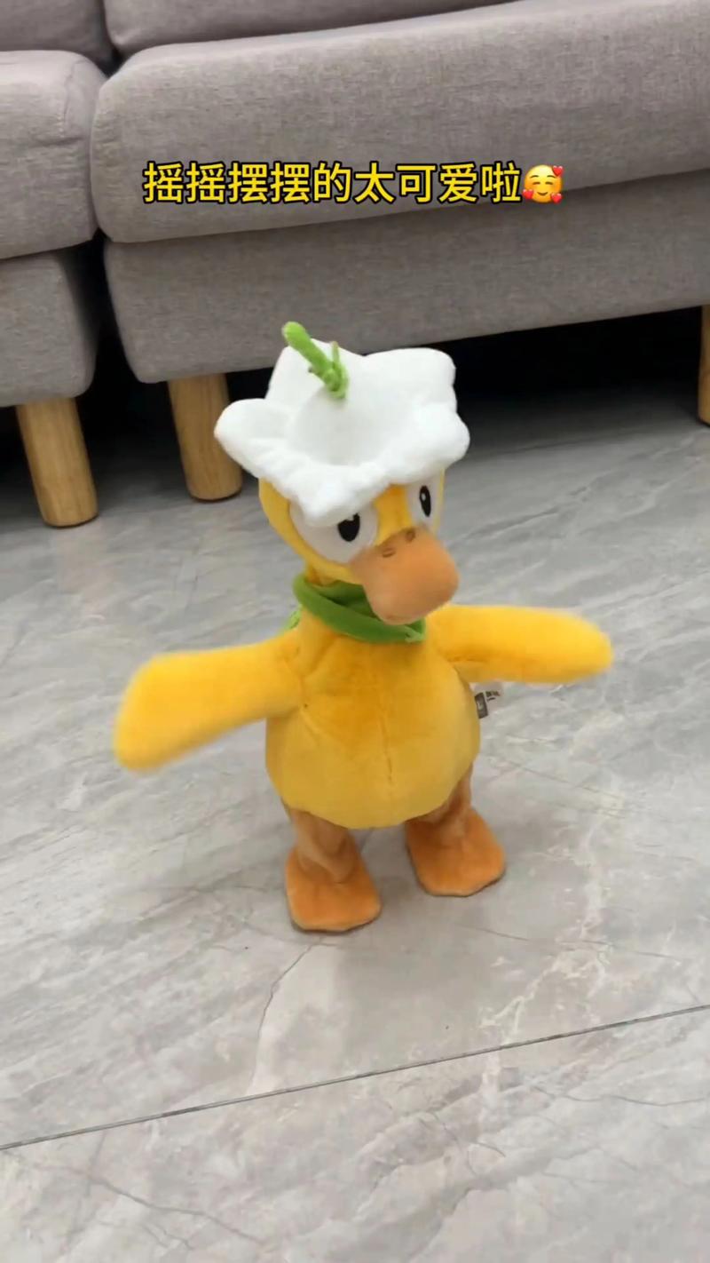 抖音小黄鸭玩偶图片
