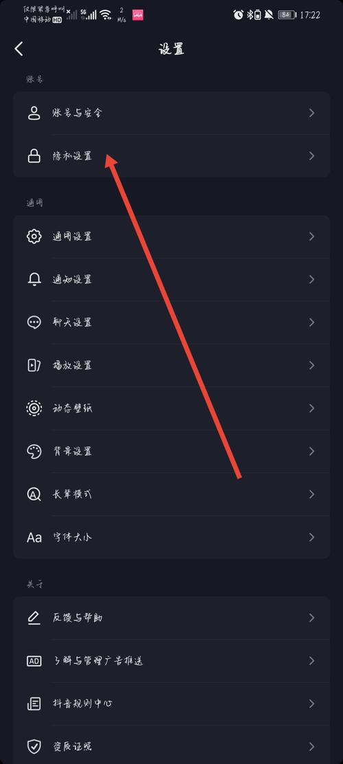 抖音怎么仅自己可见