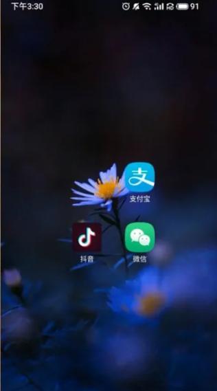 抖音怎么仅自己可见