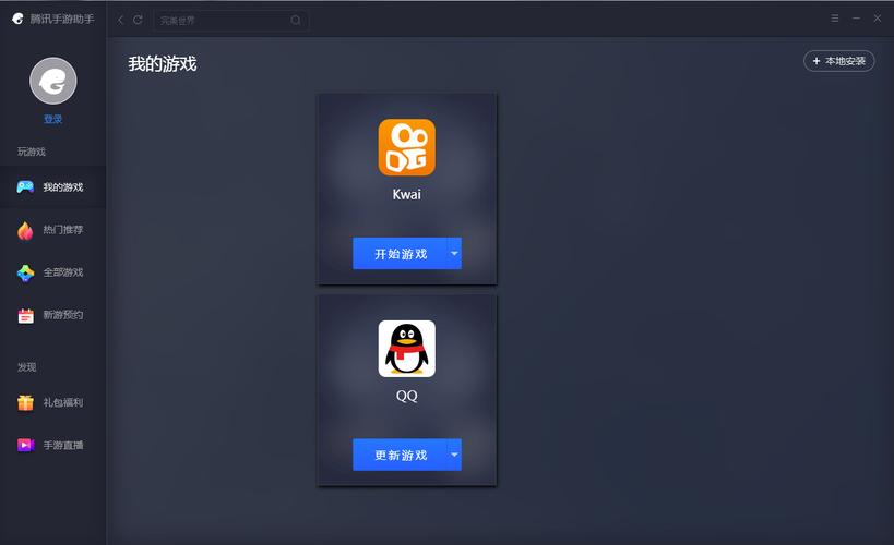 快手有点意思电脑版