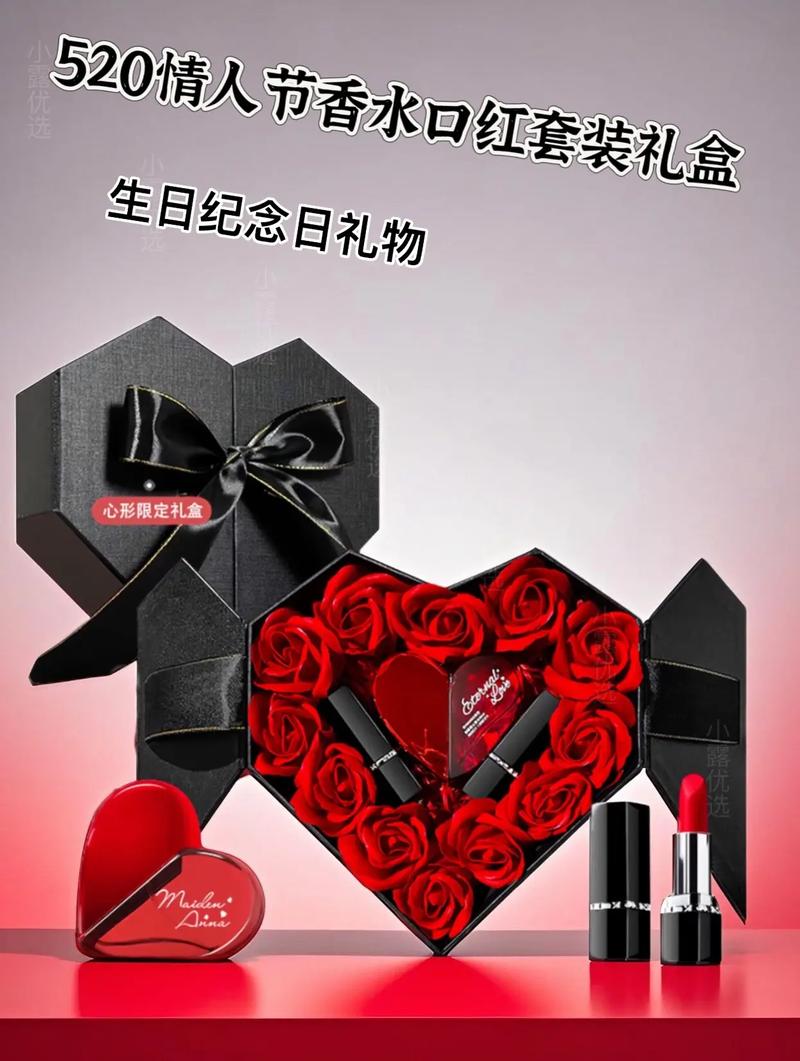 抖音红色口红长礼盒