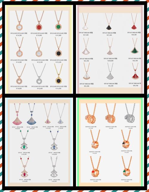 宝格丽抖音同款项链