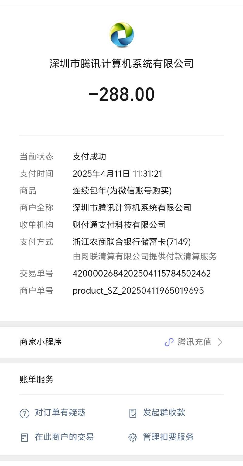 快手汇款账号是多少