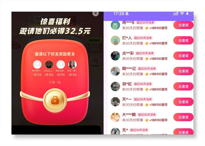 快手热门靠什么赚钱