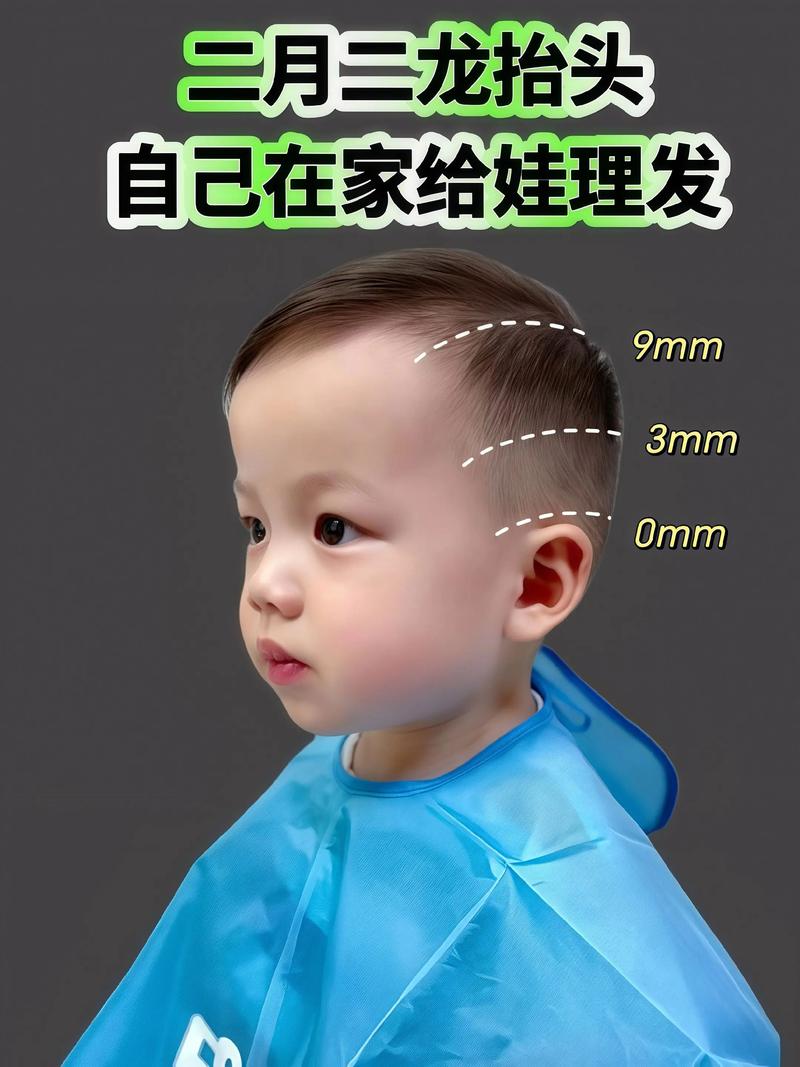 抖音婴儿静音剃头器