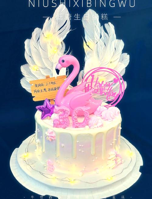 抖音火焰鸟气球蛋糕