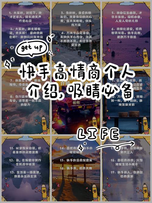 什么条件快手上热门