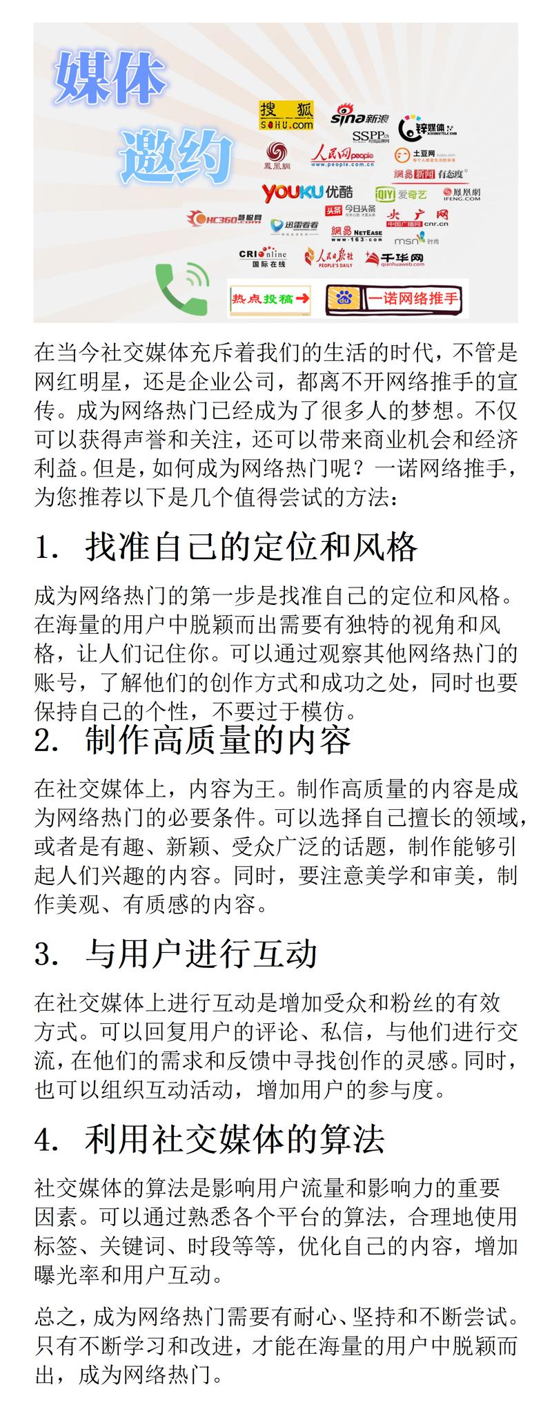 什么条件快手上热门