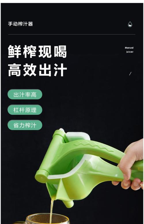 抖音榨汁神器是什么
