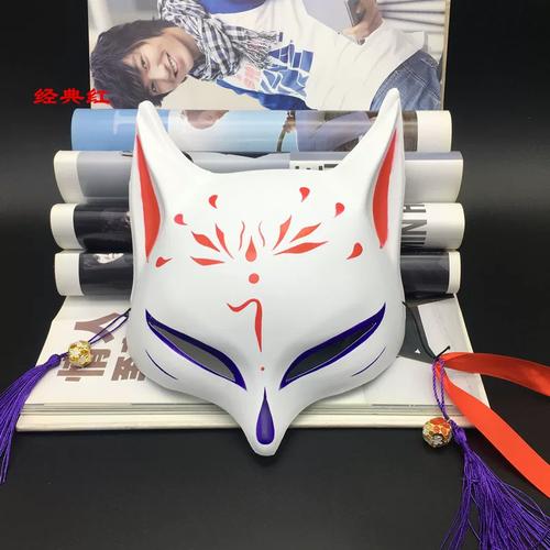 抖音狐狸面具在哪里