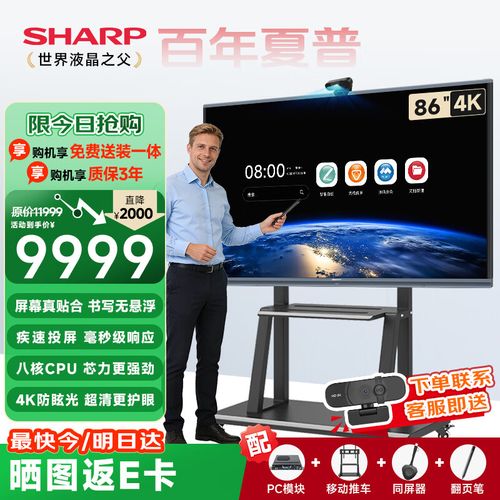 夏普电视怎么看直播