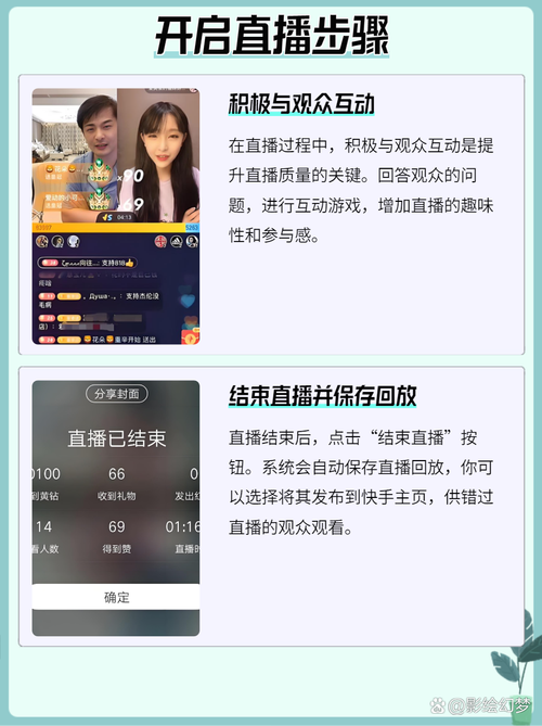 快手开通直拨收费吗