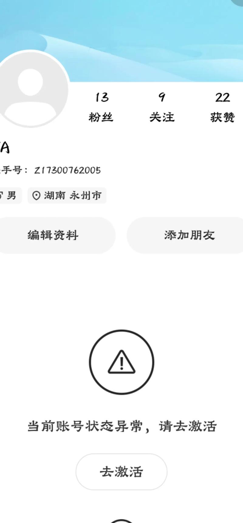 快手粉丝怎么不显示