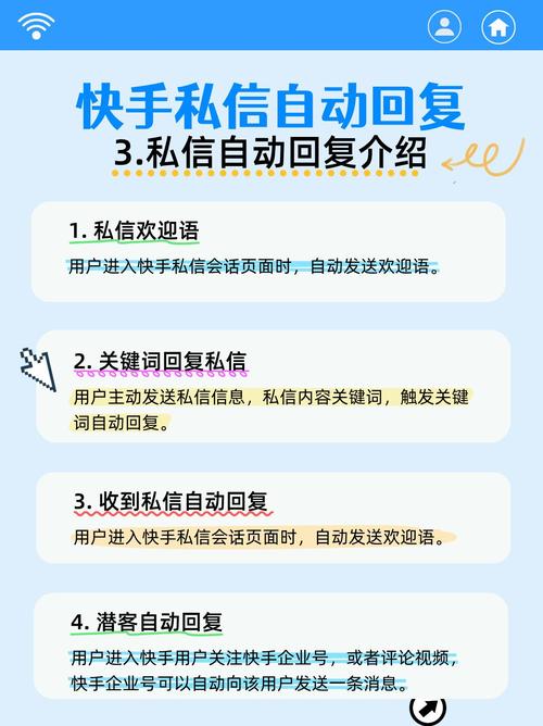 刊登快手此功能呼叫