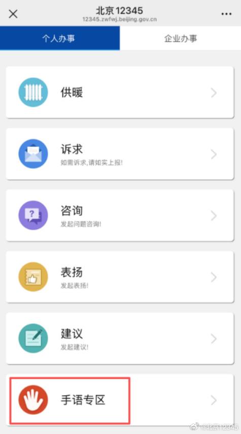 刊登快手此功能呼叫