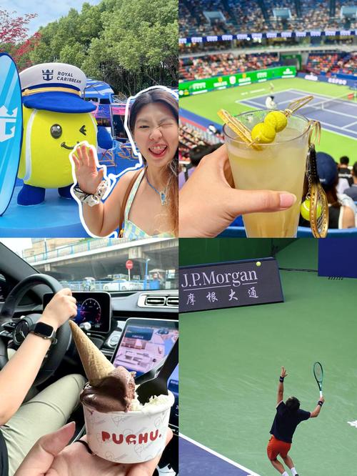 上海网球大师赛直播