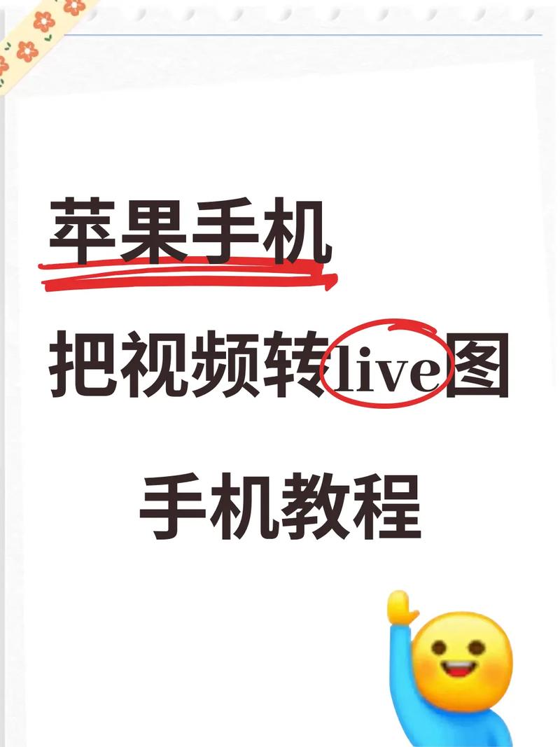 快手live怎么弄
