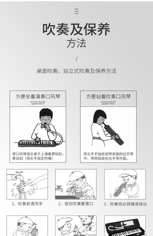 口琴6抖音怎么修复