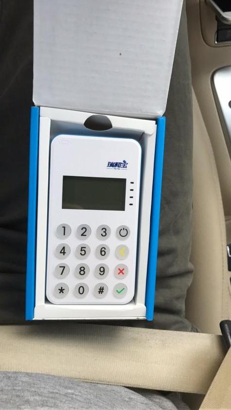 付得快手机pos机