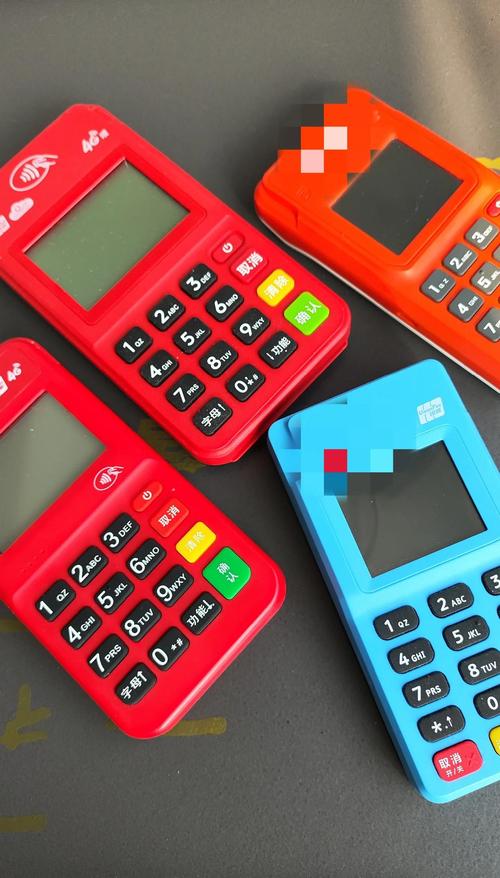 付得快手机pos机