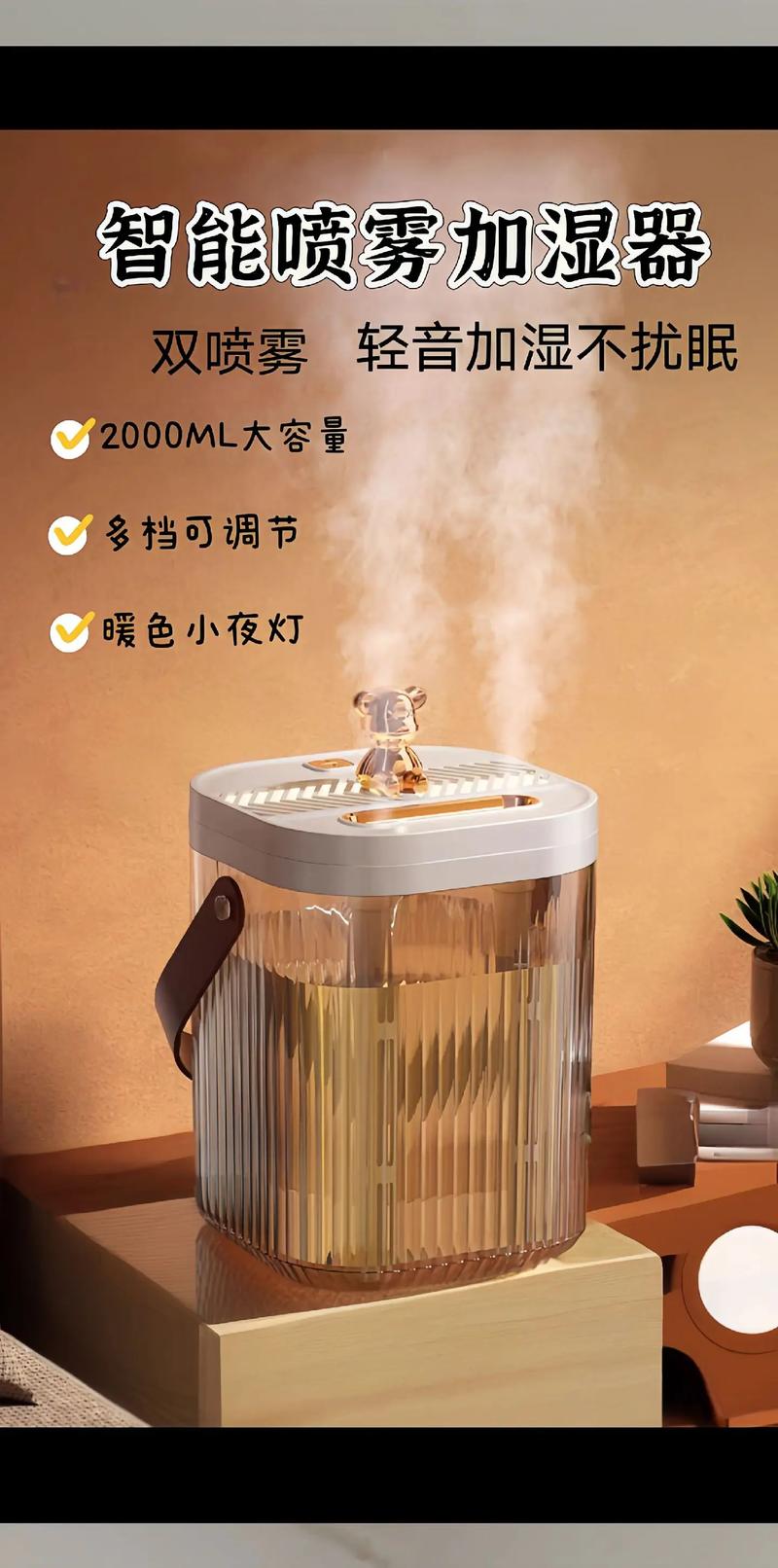 抖音上走红的加湿器