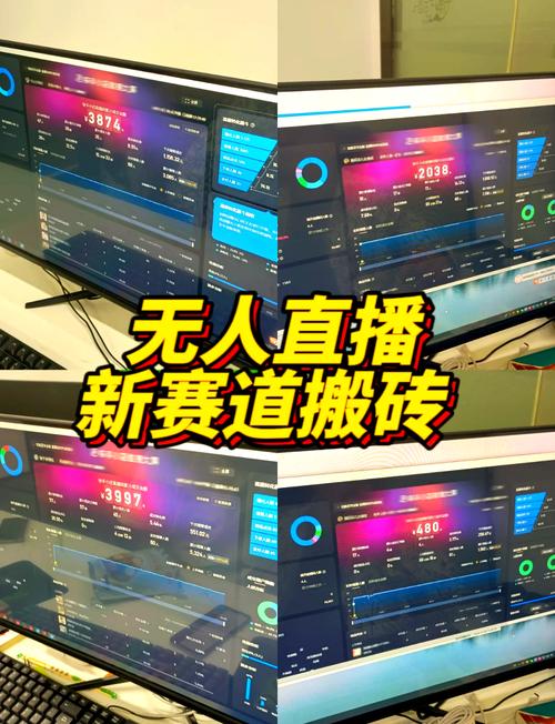 不用实名认证的直播