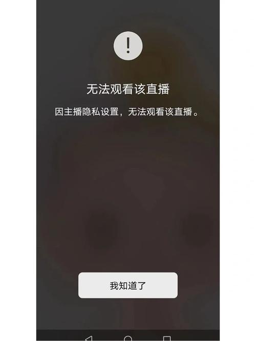 快手同城没有直播间