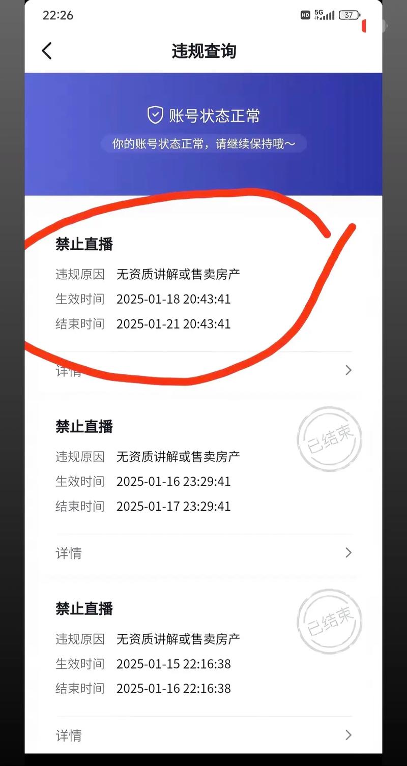快手同城没有直播间
