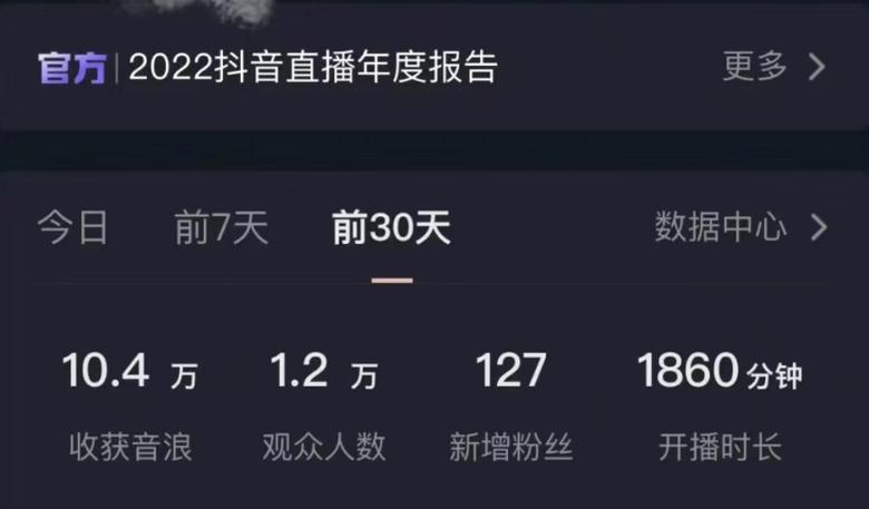 快手直播怎么关弹幕