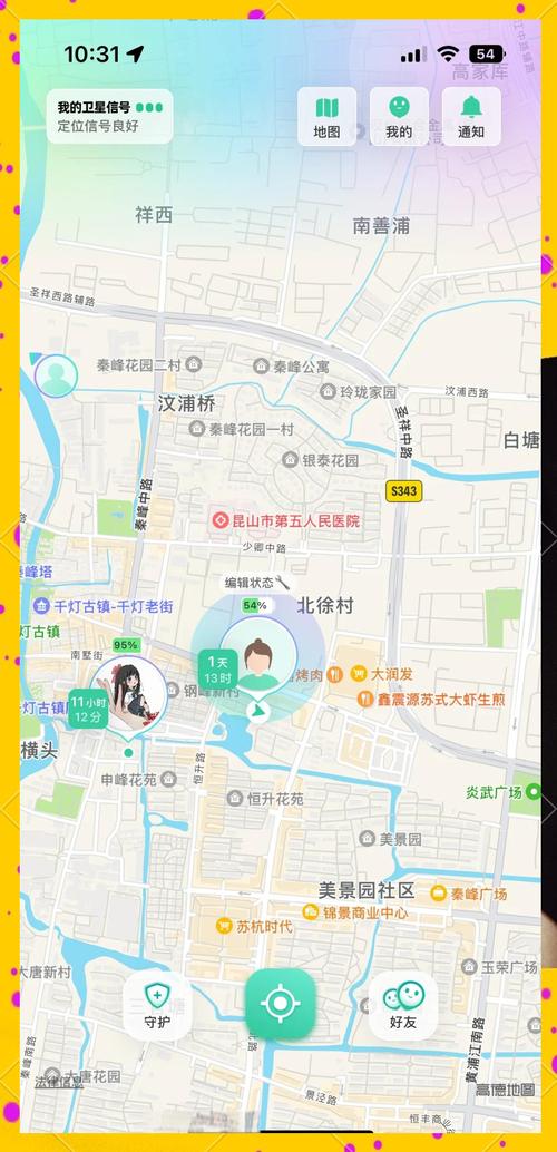 快手怎么按地区查找