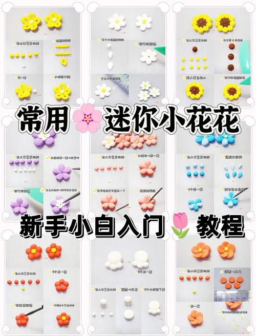 快手雪花泥教程视频