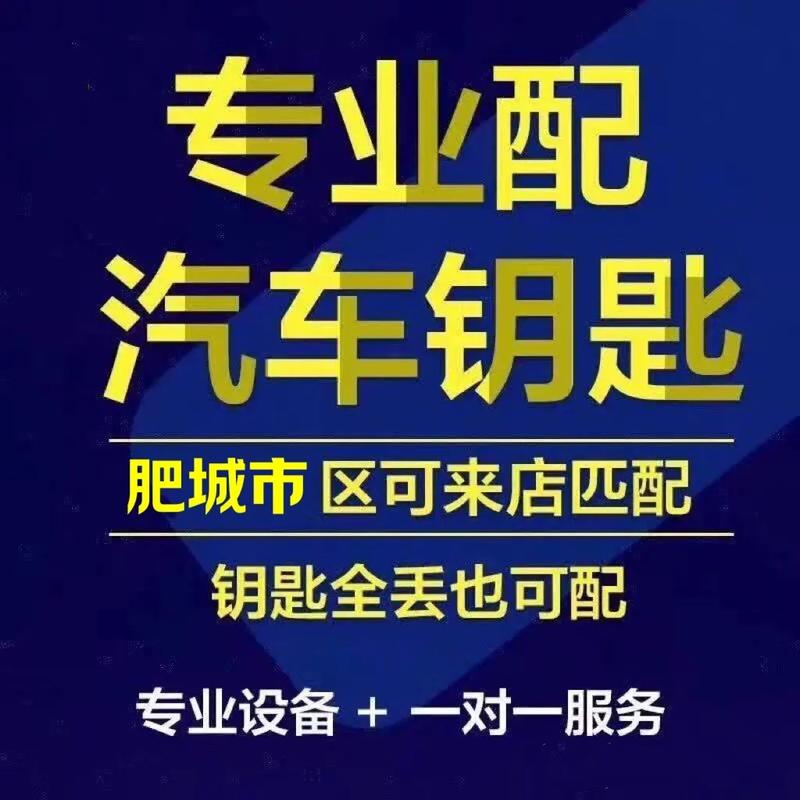 抖音相亲配钥匙算命