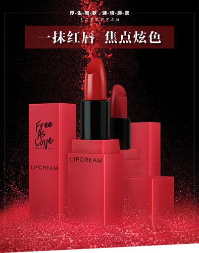 快手怎么开红色数据