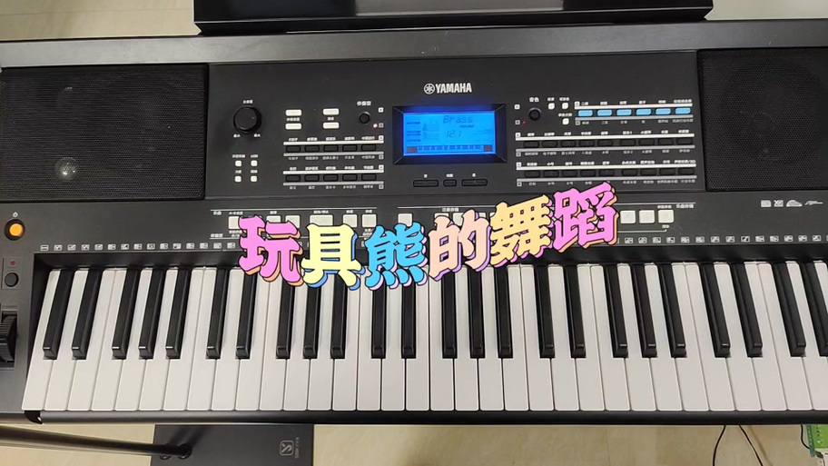 抖音玩具熊跳舞音乐