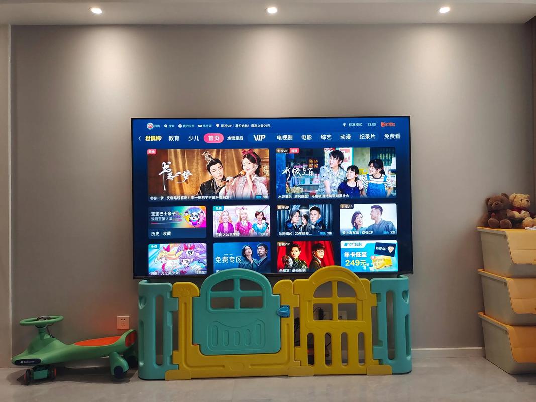 海信电视怎样看直播