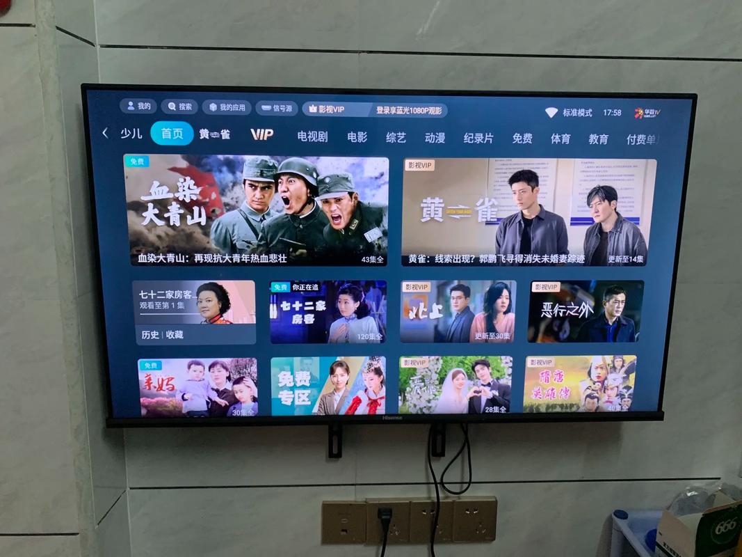 海信电视怎样看直播