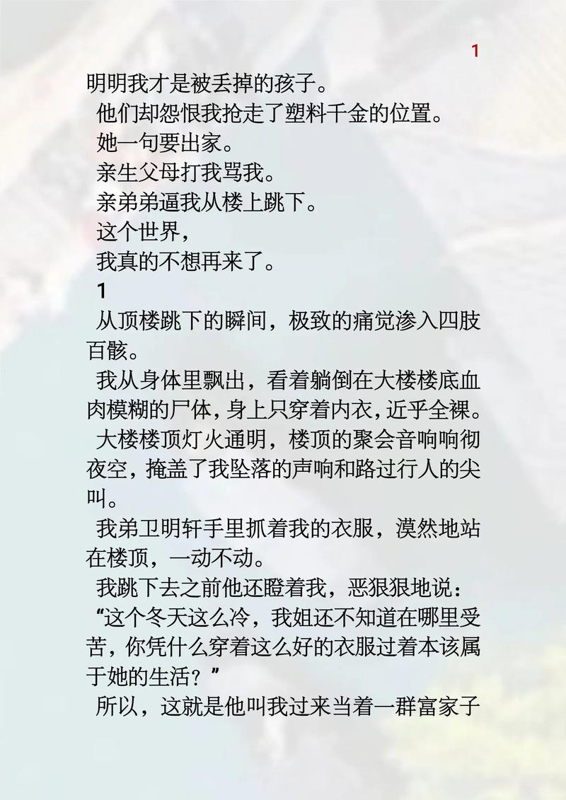 快手作品小故事大全