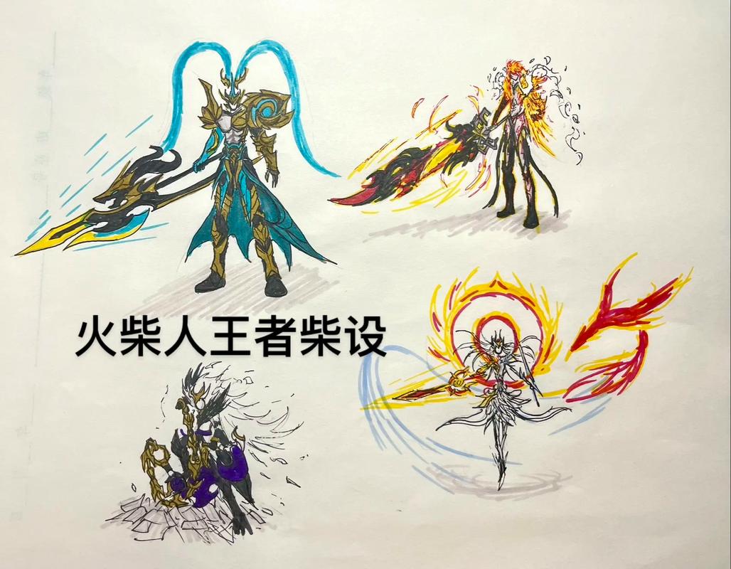 火柴人衣服发光抖音