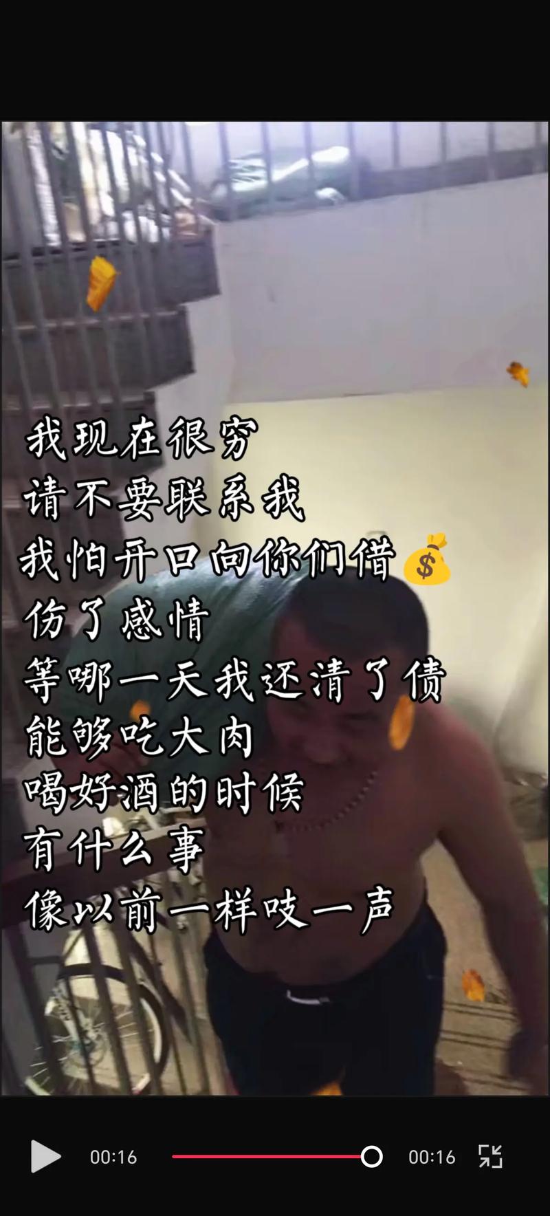 快手红人打广告台词