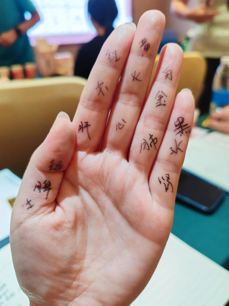 抖音宝宝按手印文字