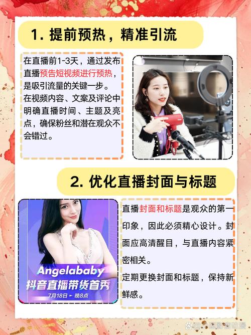 快手直播有什么好处