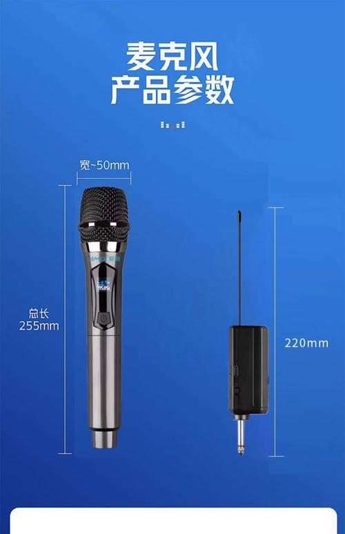 直播用的麦克风推荐