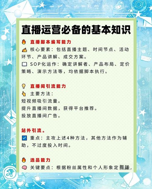 直播点赞有什么好处