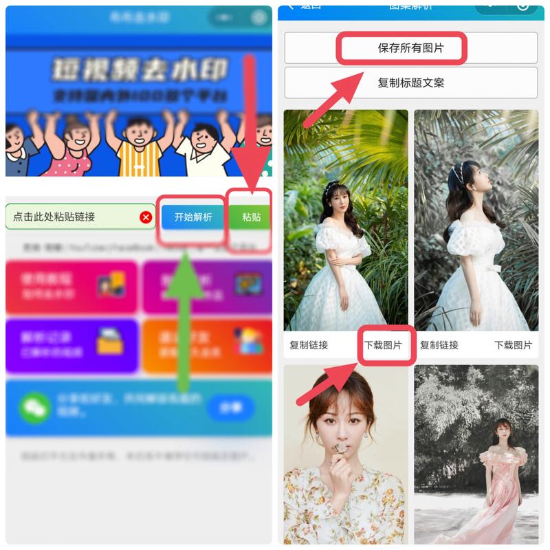 快手怎样加图片大全