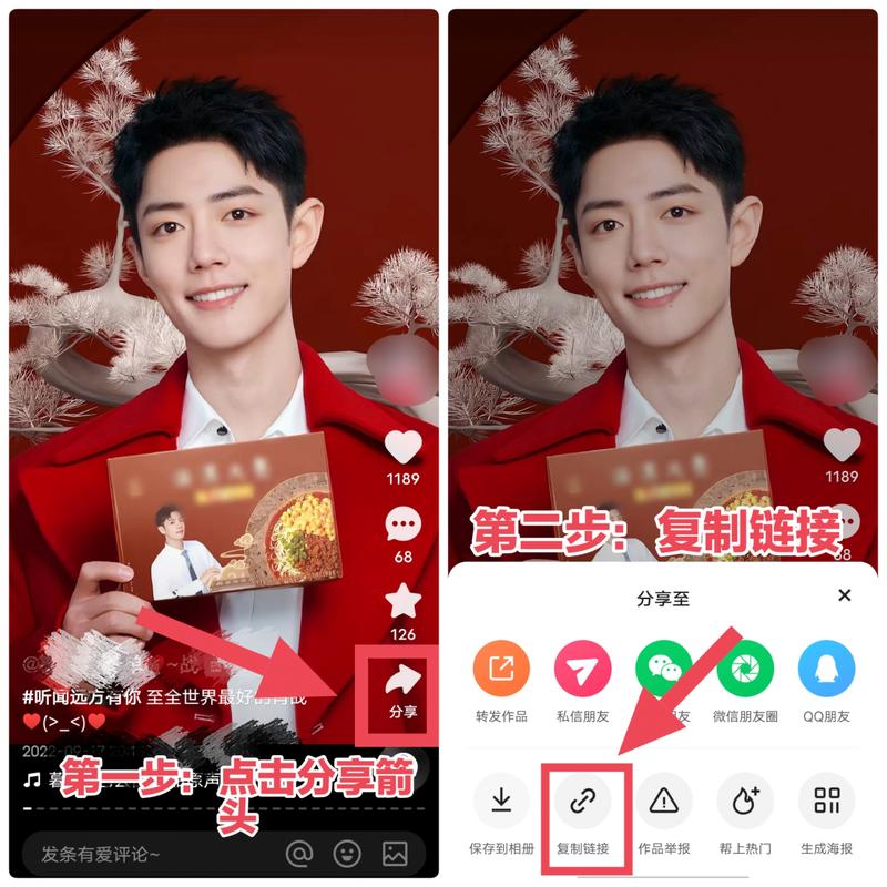 快手怎样加图片大全