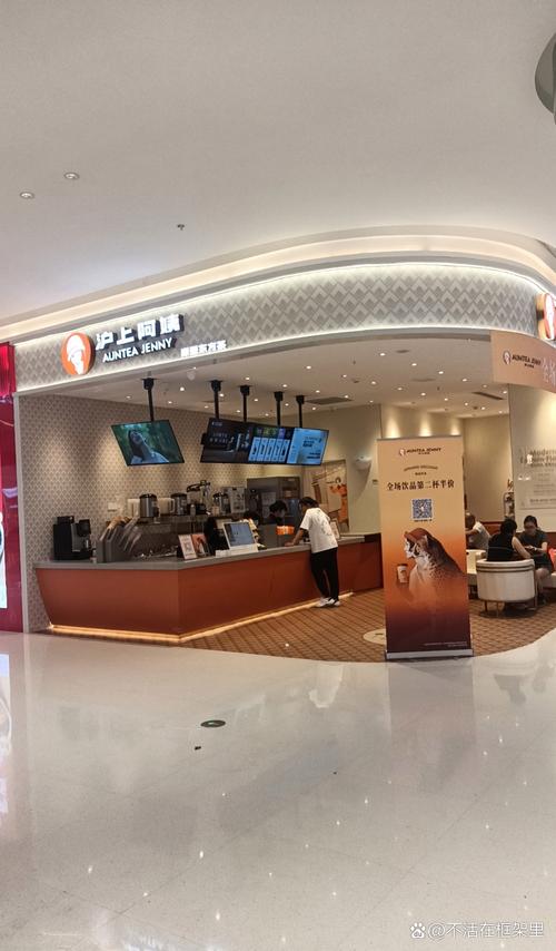 抖音自助奶茶店加盟