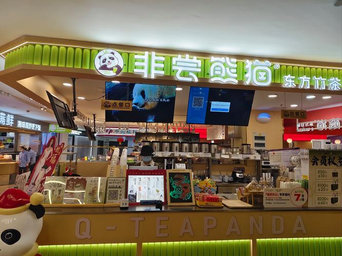 抖音自助奶茶店加盟