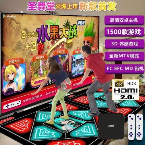 抖音电视毯跑步歌曲